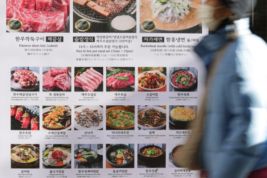 업계 '내년 먹거리 물가 인상 전망' [연합뉴스]